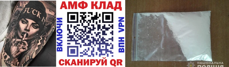 Купить  Конаково  АМФ 97% 