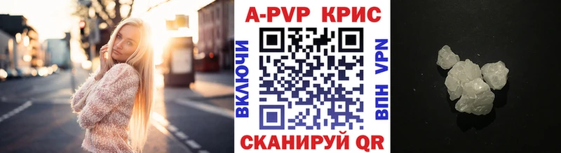 Alpha-PVP кристаллы Конаково