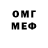 Меф кристаллы Firudin Ismayilov
