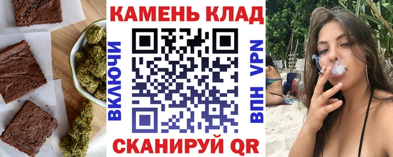 Canna-Cookies конопля  Купить  Конаково 
