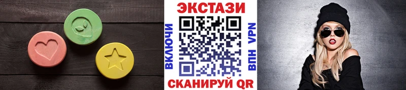 Купить закладки  Конаково  ЭКСТАЗИ диски 