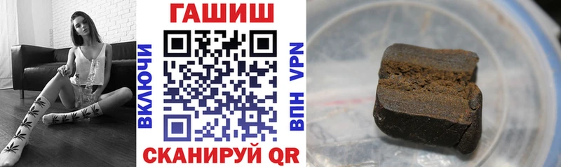 Купить где  Конаково  Гашиш Ice-O-Lator 