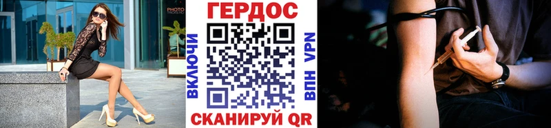 Купить закладки  Конаково  Героин хмурый 