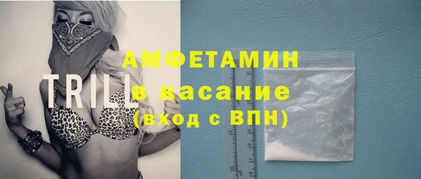 мдма Бугульма