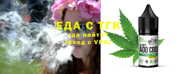 кокаин перу Бородино