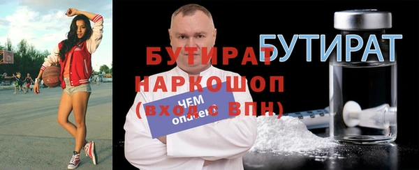 мдма Бугульма