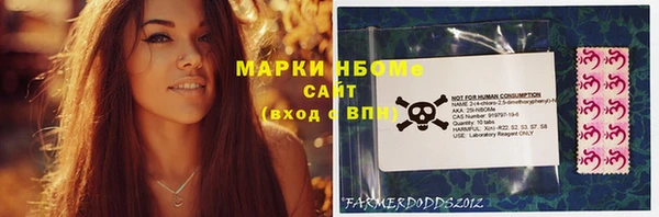 мдма Бугульма