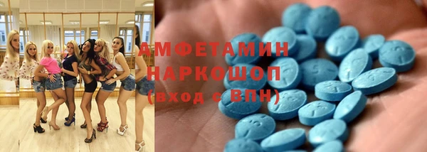 винт Бронницы