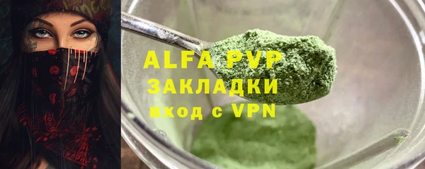 мдма Бугульма