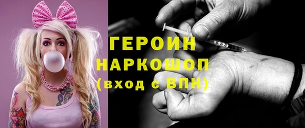 кокаин перу Бородино