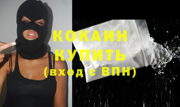 винт Бронницы