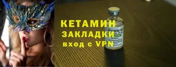 винт Бронницы
