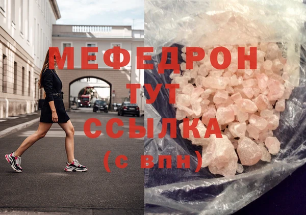 мдма Бугульма