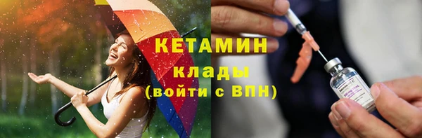 мдма Бугульма