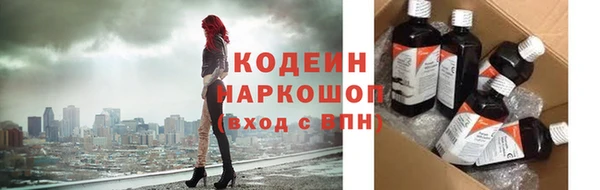 кокаин перу Бородино