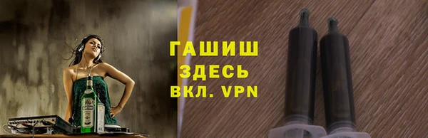 кокаин перу Бородино