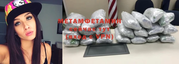 кокаин перу Бородино