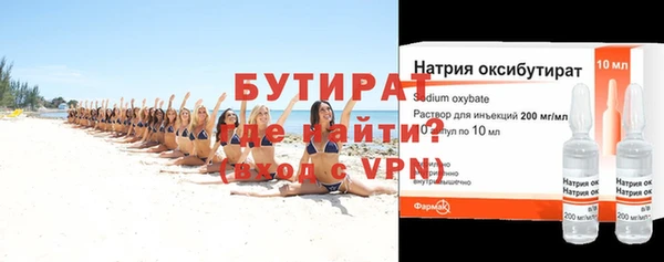 мдма Бугульма