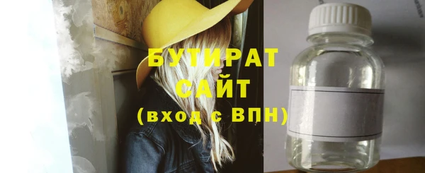 кокаин перу Бородино
