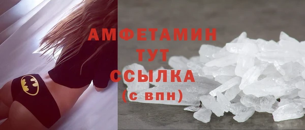 кокаин перу Бородино