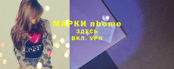 кокаин перу Бородино