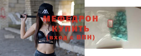 мдма Бугульма