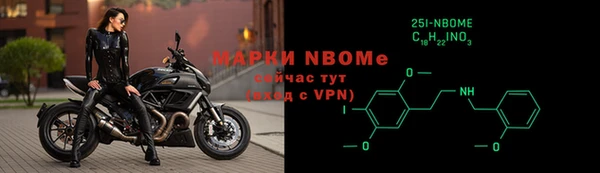 кокаин перу Бородино