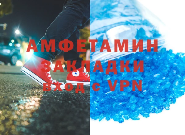винт Бронницы