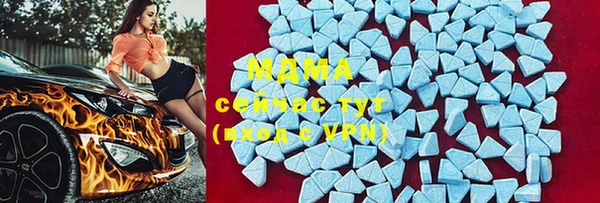 мдма Бугульма