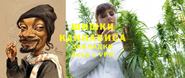 мдма Бугульма