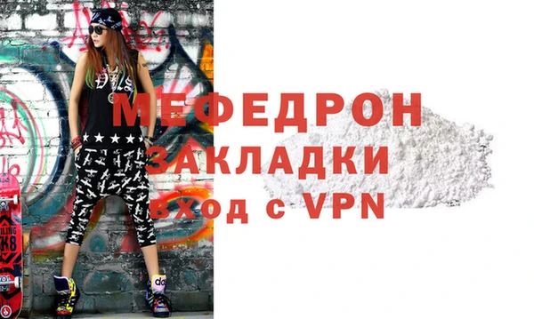 кокаин перу Бородино