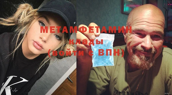 винт Бронницы