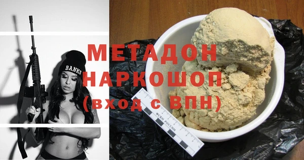 кокаин перу Бородино