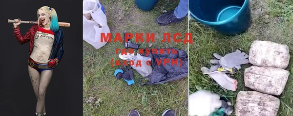 кокаин перу Бородино