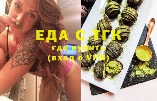 мдма Бугульма