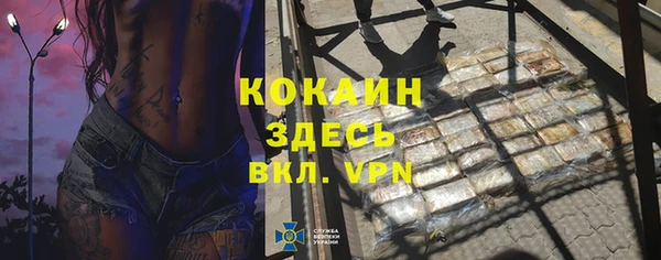мдма Бугульма