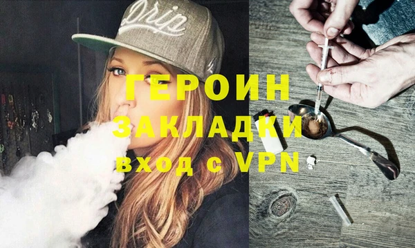 винт Бронницы