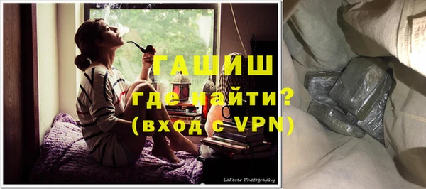 мдма Бугульма