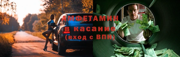 винт Бронницы