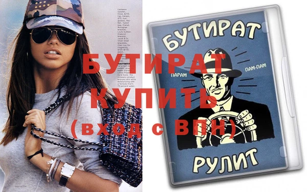 кокаин перу Бородино