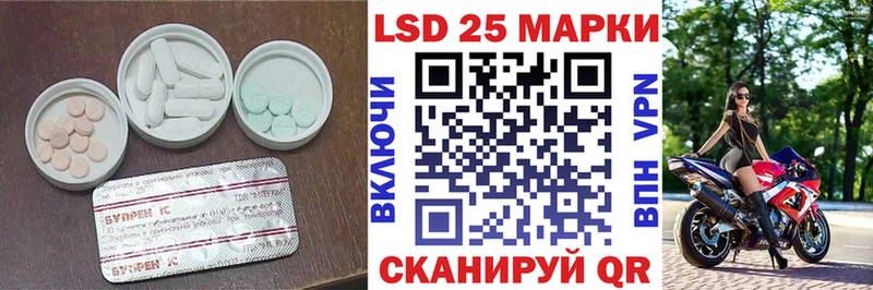 Купить закладки  Конаково  LSD-25 экстази ecstasy 