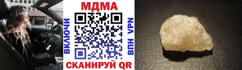 МДМА кристаллы Купить закладки Конаково