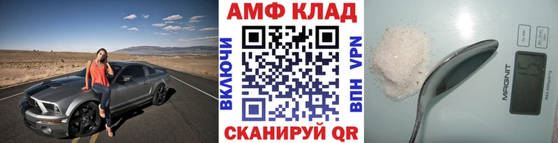 Первитин кристалл  Купить закладки  Конаково 