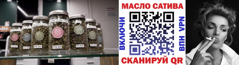 Дистиллят ТГК гашишное масло  Купить где  Конаково 