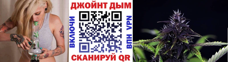 Купить где Конаково Бошки Шишки марихуана